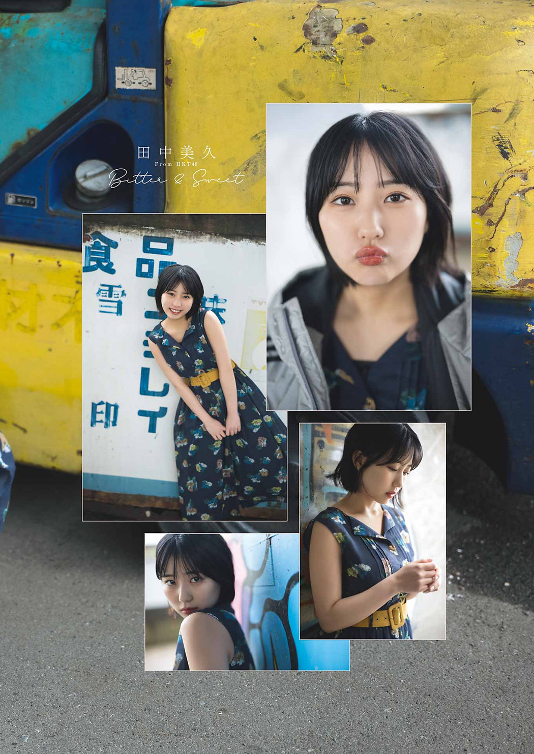 Miku Tanaka 田中美久, Young Gangan 2022 No.11 (ヤングガンガン 2022年11号)