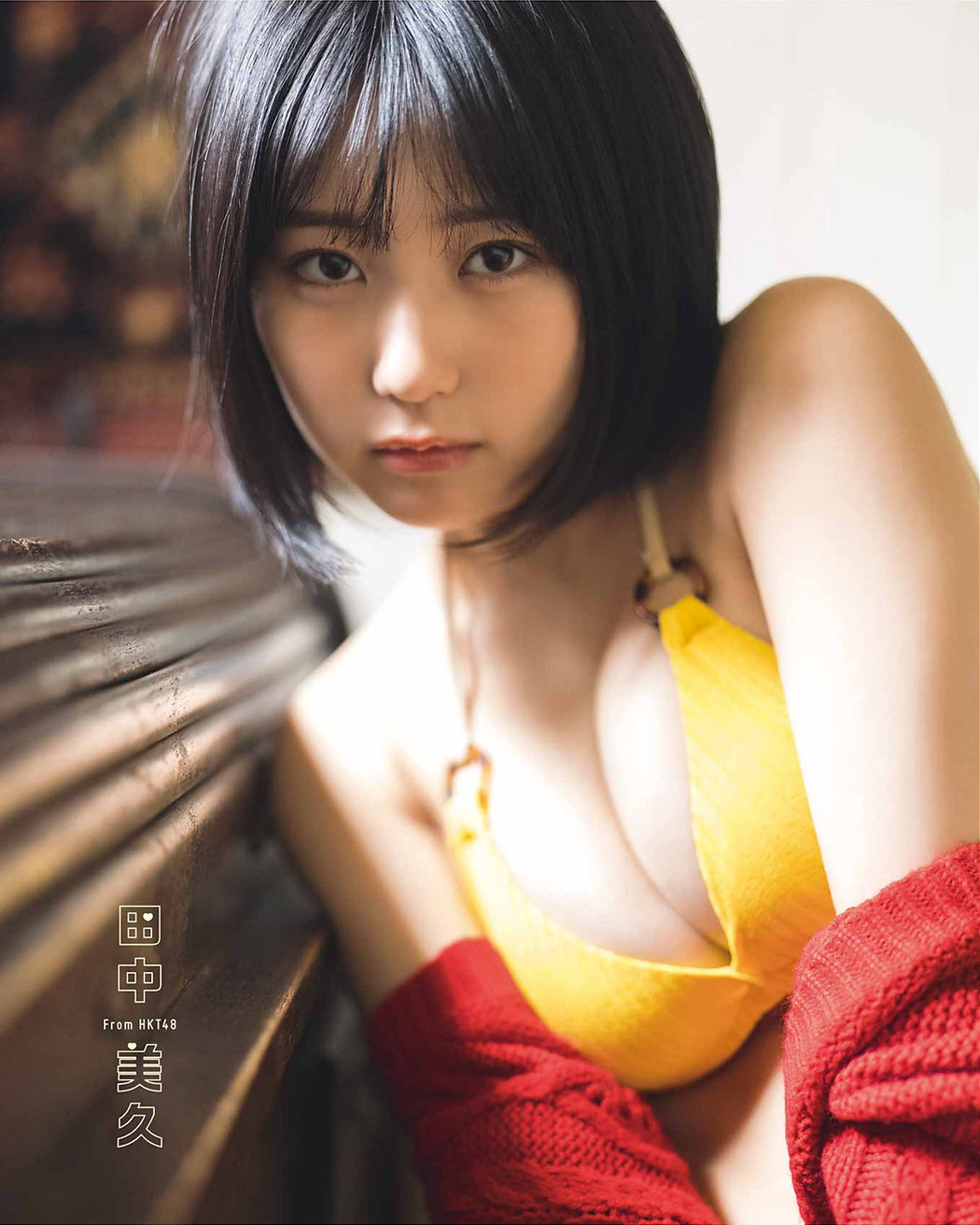Miku Tanaka 田中美久, Young Gangan 2022 No.11 (ヤングガンガン 2022年11号)