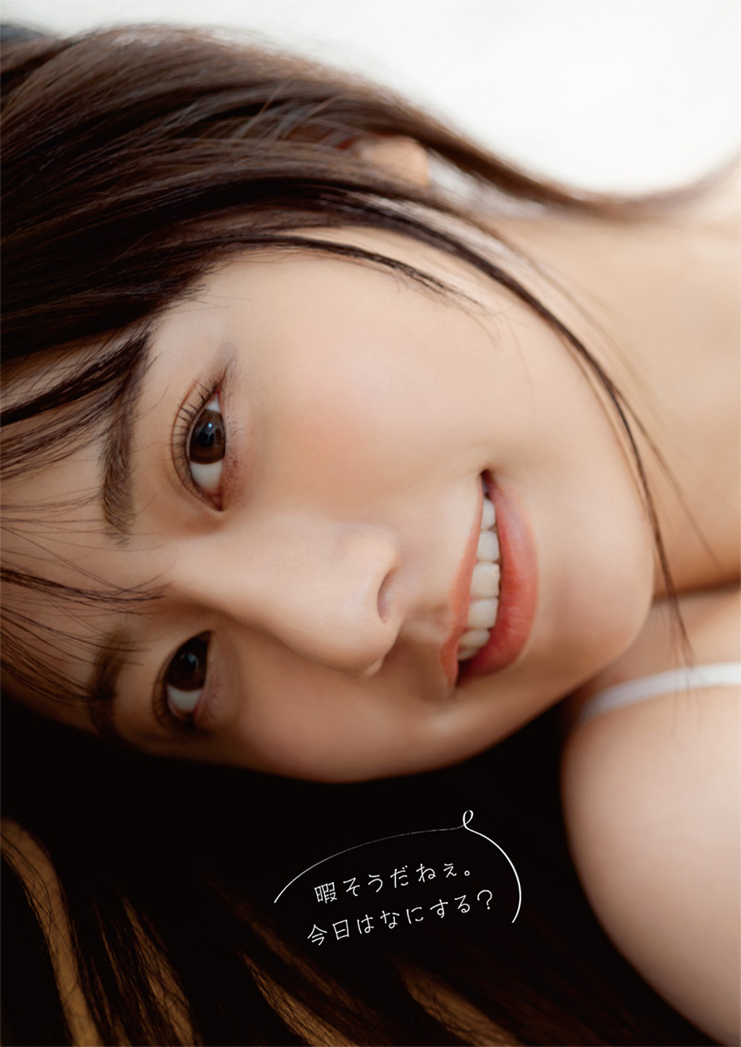 Yuka Suzuki 鈴木優香, Young Animal 2022 No.11 (ヤングアニマル 2022年11号)