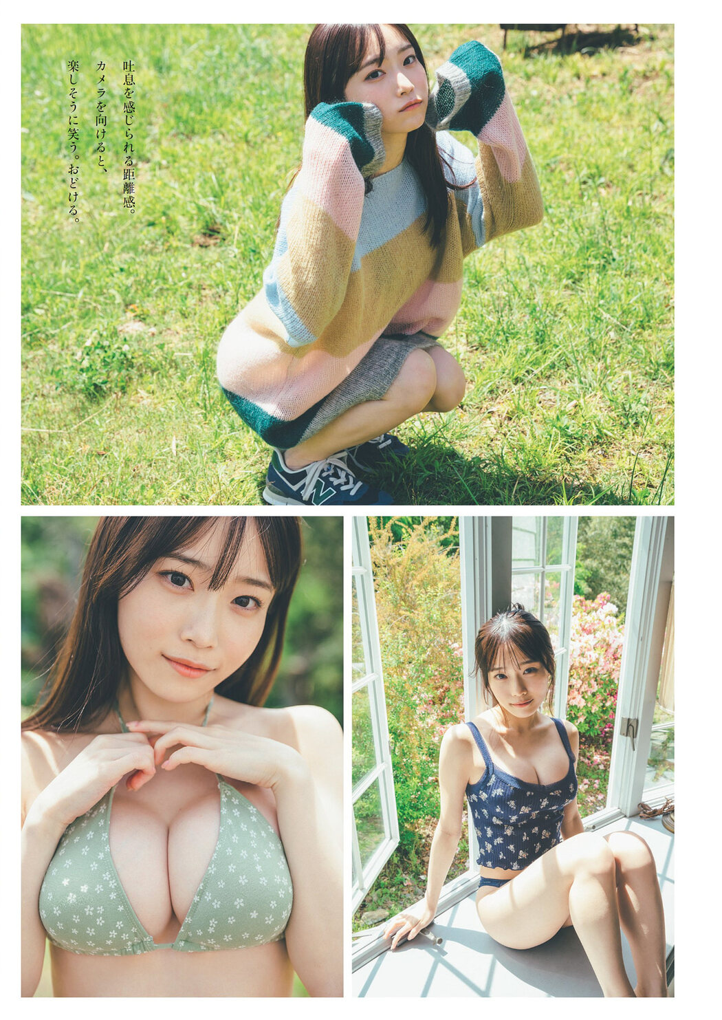 Miyu Kishi 岸みゆ, Weekly Playboy 2022 No.24 (週刊プレイボーイ 2022年24号)