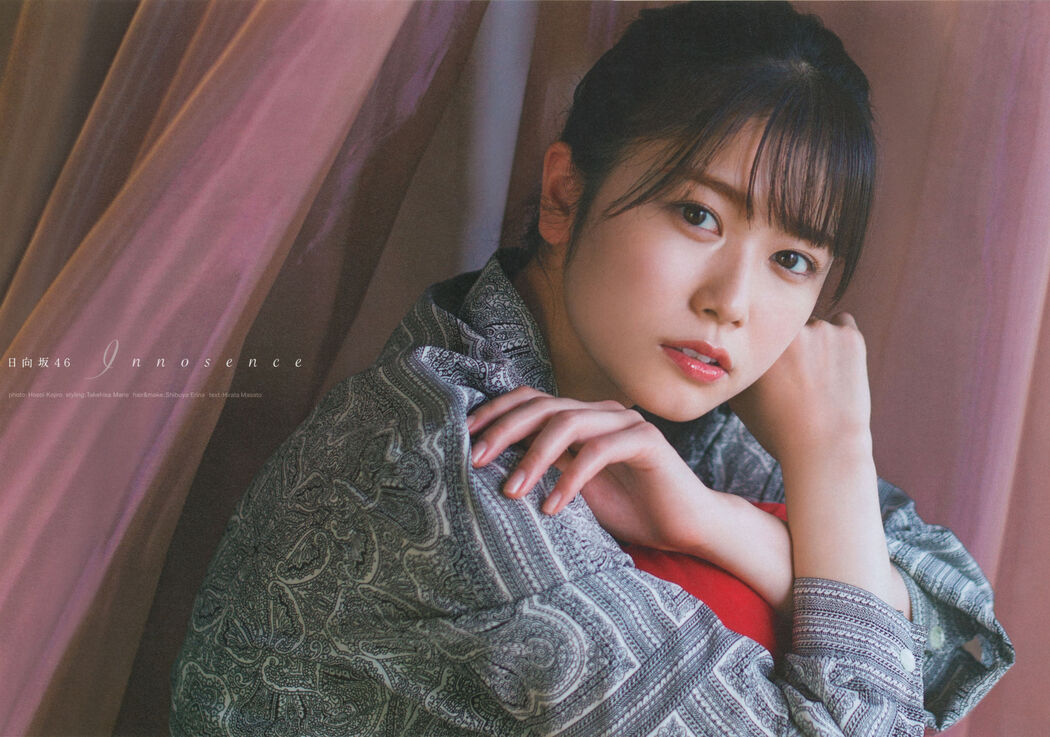 Akari Nibu 丹生明里, B.L.T. 2021.10 Vol.72 (ビー・エル・ティー 2021年10月号)