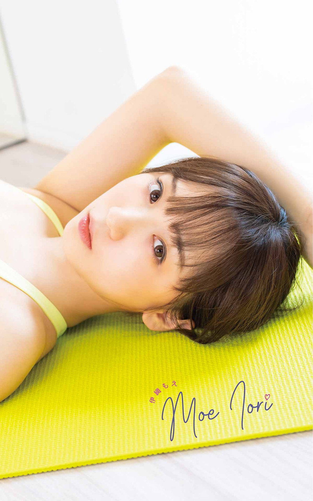 Moe Iori 伊織もえ, Young Gangan 2022 No.12 (ヤングガンガン 2022年12号)