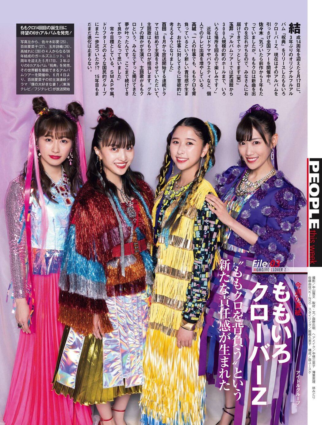 ももいろクローバーZ, Weekly SPA! 2022.05.24 (週刊SPA! 2022年5月24日号)