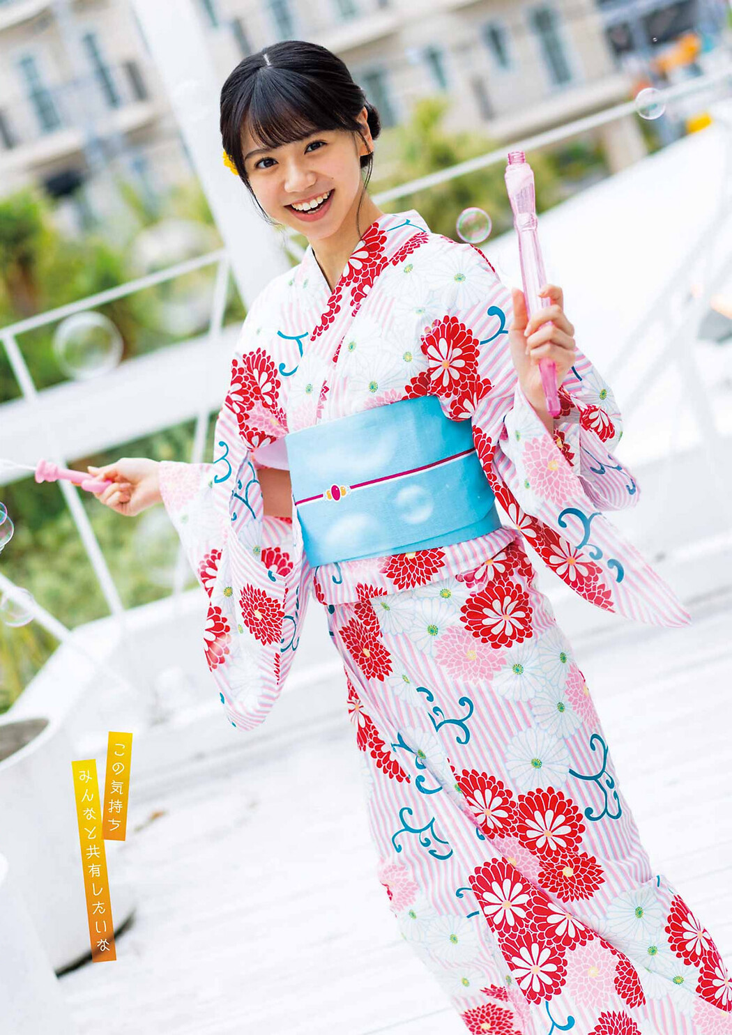 Kirara Yonemura 米村姫良々, Young Gangan 2022 No.12 (ヤングガンガン 2022年12号)