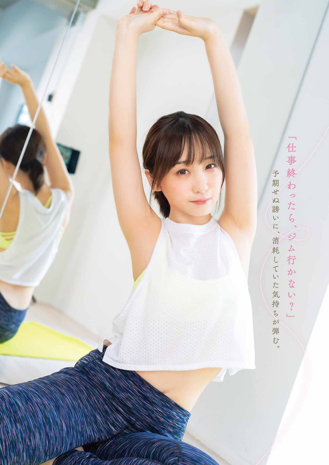 Moe Iori 伊織もえ, Young Gangan 2022 No.12 (ヤングガンガン 2022年12号)