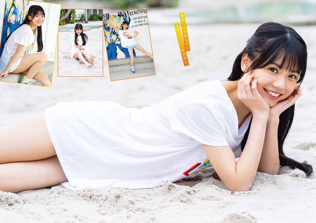 Kirara Yonemura 米村姫良々, Young Gangan 2022 No.12 (ヤングガンガン 2022年12号)