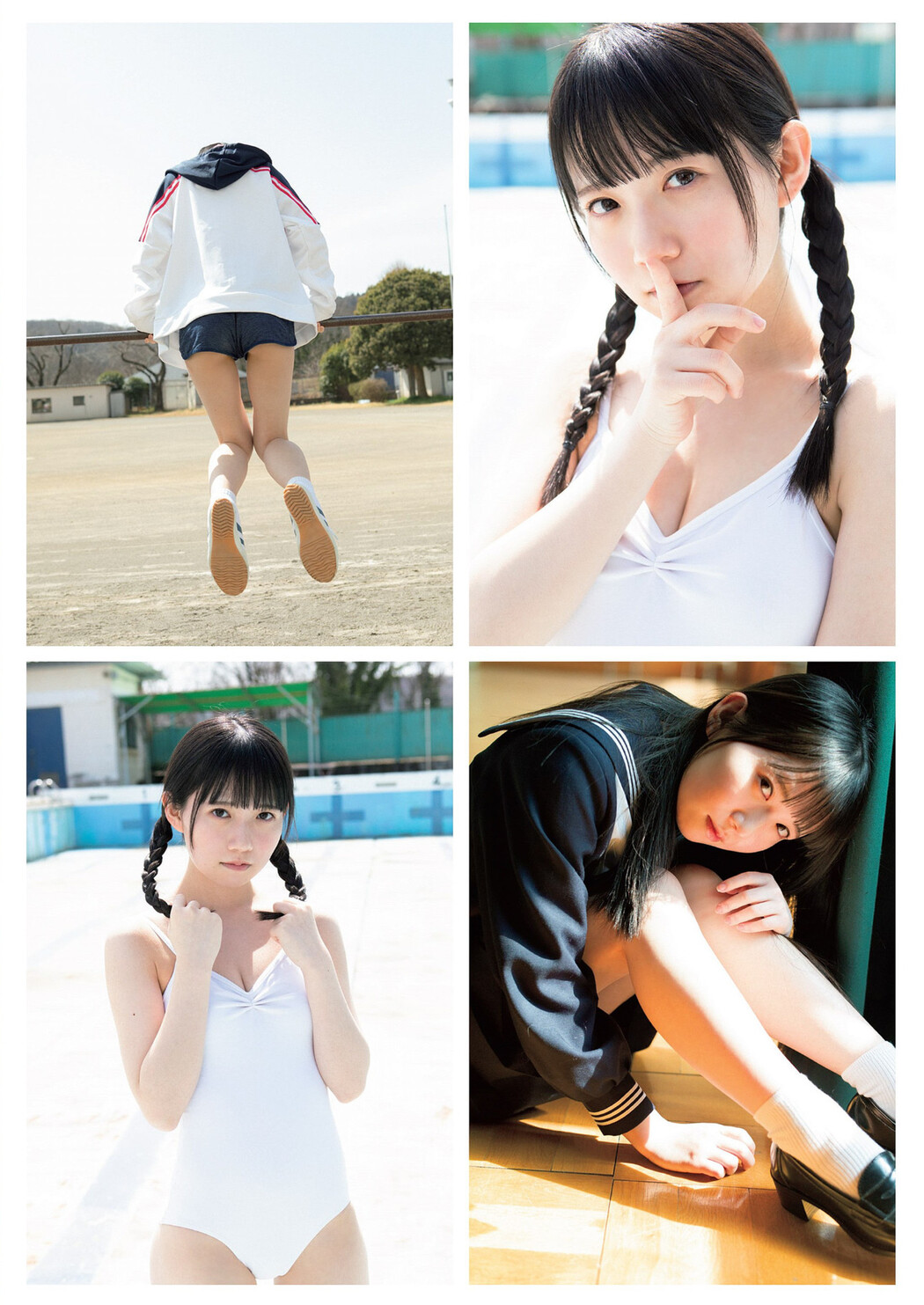 Ayumi Nii 新居歩美, Weekly Playboy 2022 No.24 (週刊プレイボーイ 2022年24号)