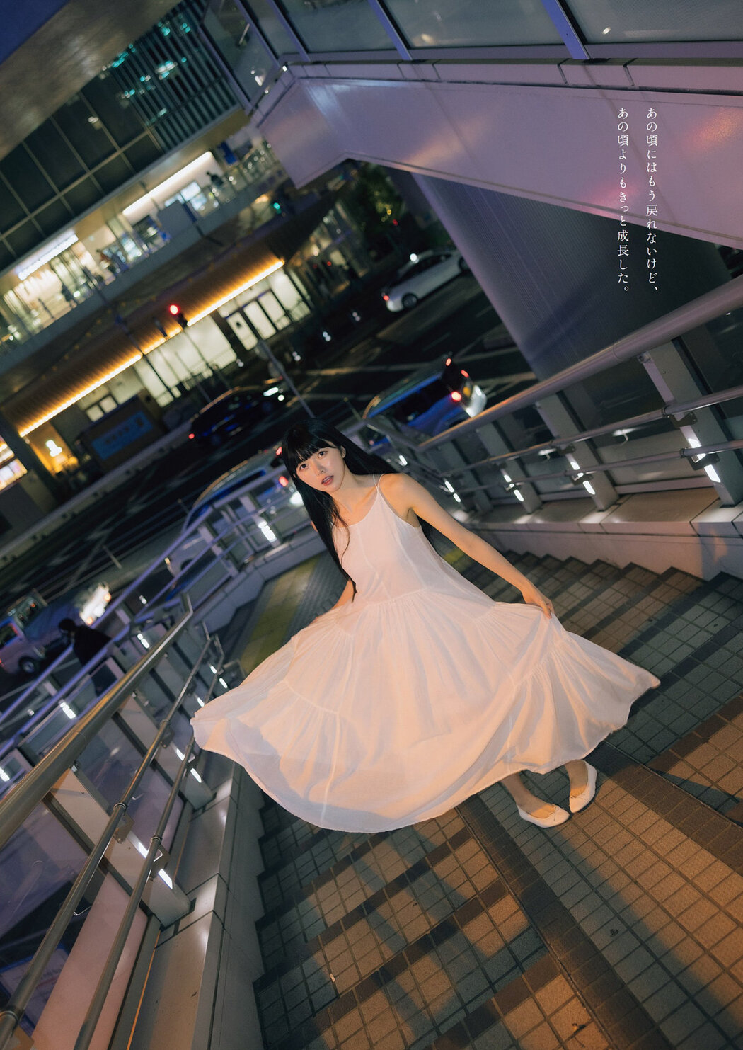 Azusa Onodera 小野寺梓, Weekly Playboy 2022 No.25 (週刊プレイボーイ 2022年25号)