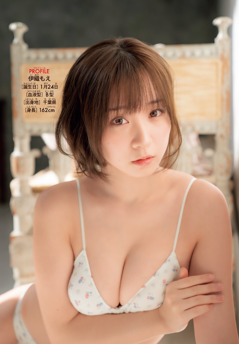 えなこ 伊織もえ 篠崎こころ, Young Champion 2022 No.26 (ヤングチャンピオン 2022年26号)