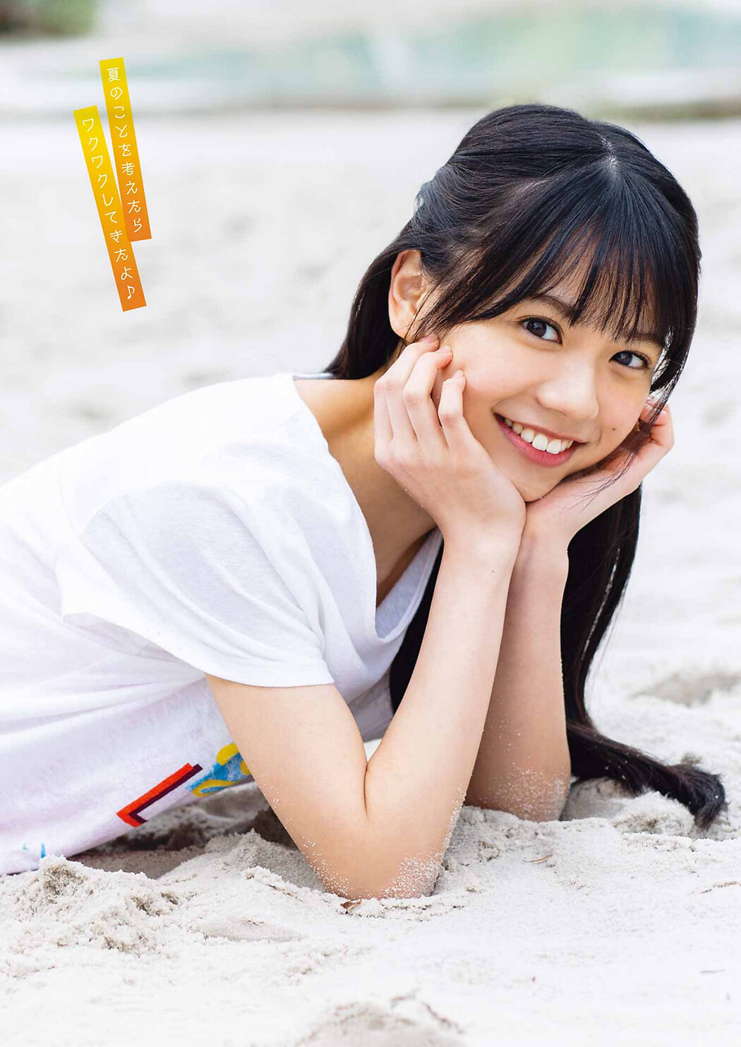 Kirara Yonemura 米村姫良々, Young Gangan 2022 No.12 (ヤングガンガン 2022年12号)