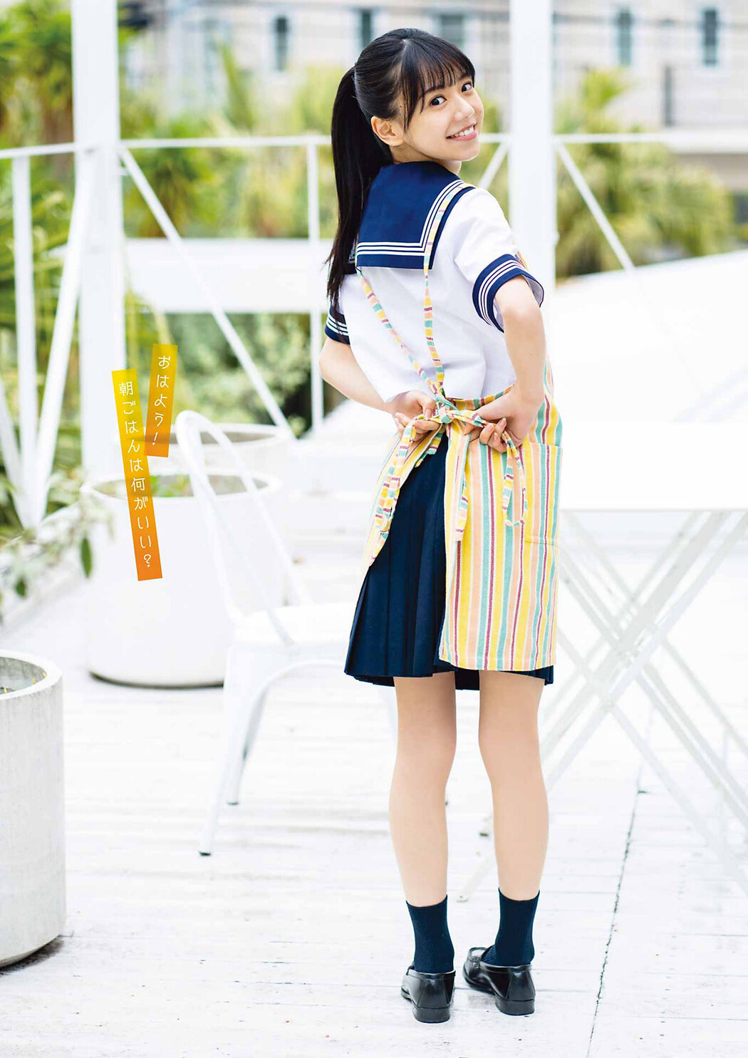 Kirara Yonemura 米村姫良々, Young Gangan 2022 No.12 (ヤングガンガン 2022年12号)
