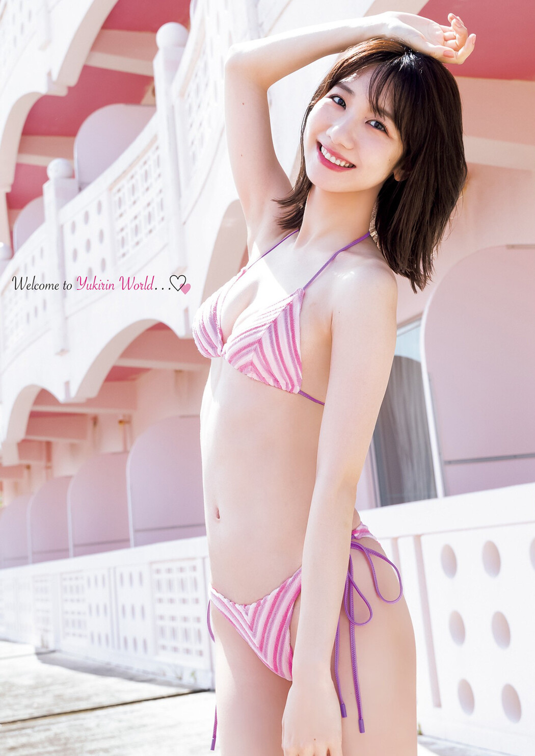 Yuki Kashiwagi 柏木由紀, Young Jump 2022 No.27 (ヤングジャンプ 2022年27号)