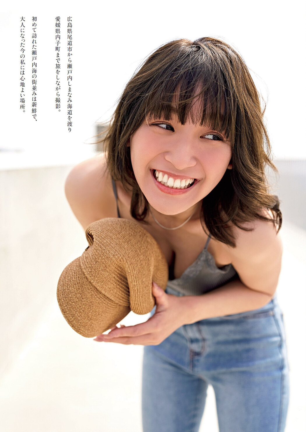 Nana Asakawa 浅川梨奈, Weekly Playboy 2022 No.25 (週刊プレイボーイ 2022年25号)