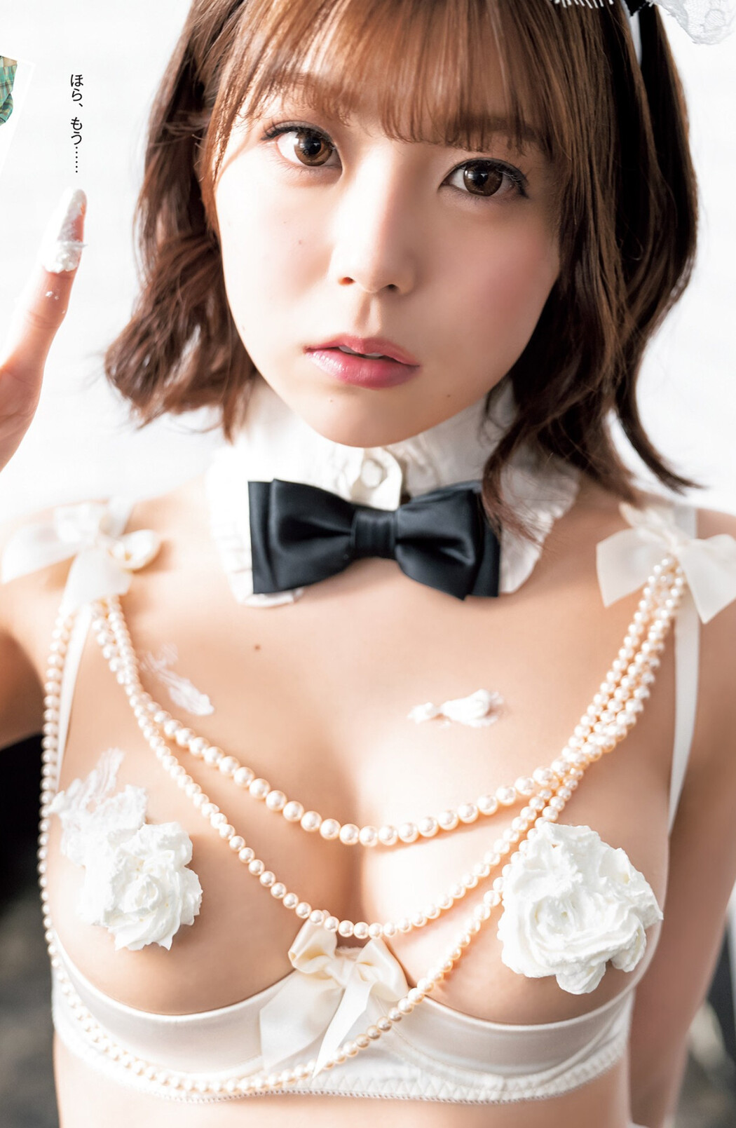 MOMO もも, Young Jump 2022 No.27 (ヤングジャンプ 2022年27号)