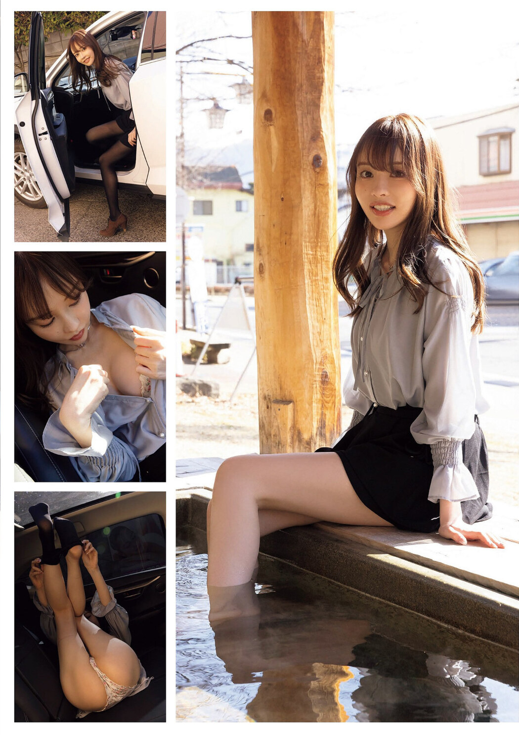 Minami Haruna 春名美波, FLASH 2022.06.21 (フラッシュ 2022年6月21日号)