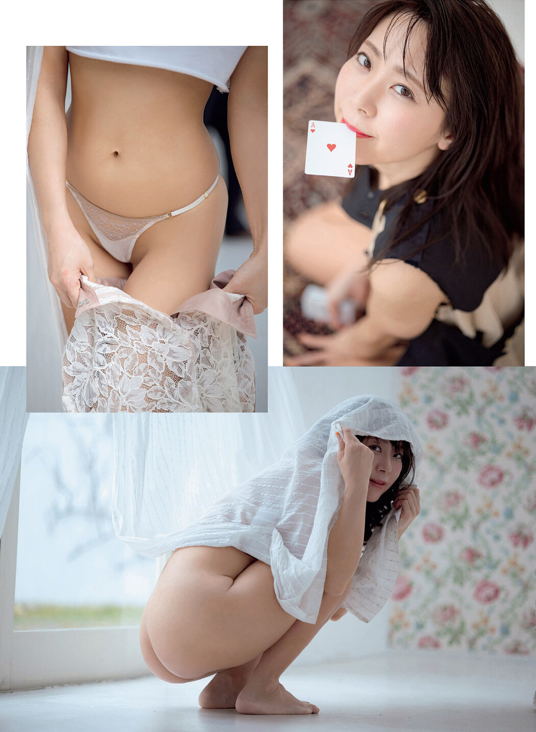 Arisa 亜莉紗, FLASH 2022.06.28 (フラッシュ 2022年6月28日号)