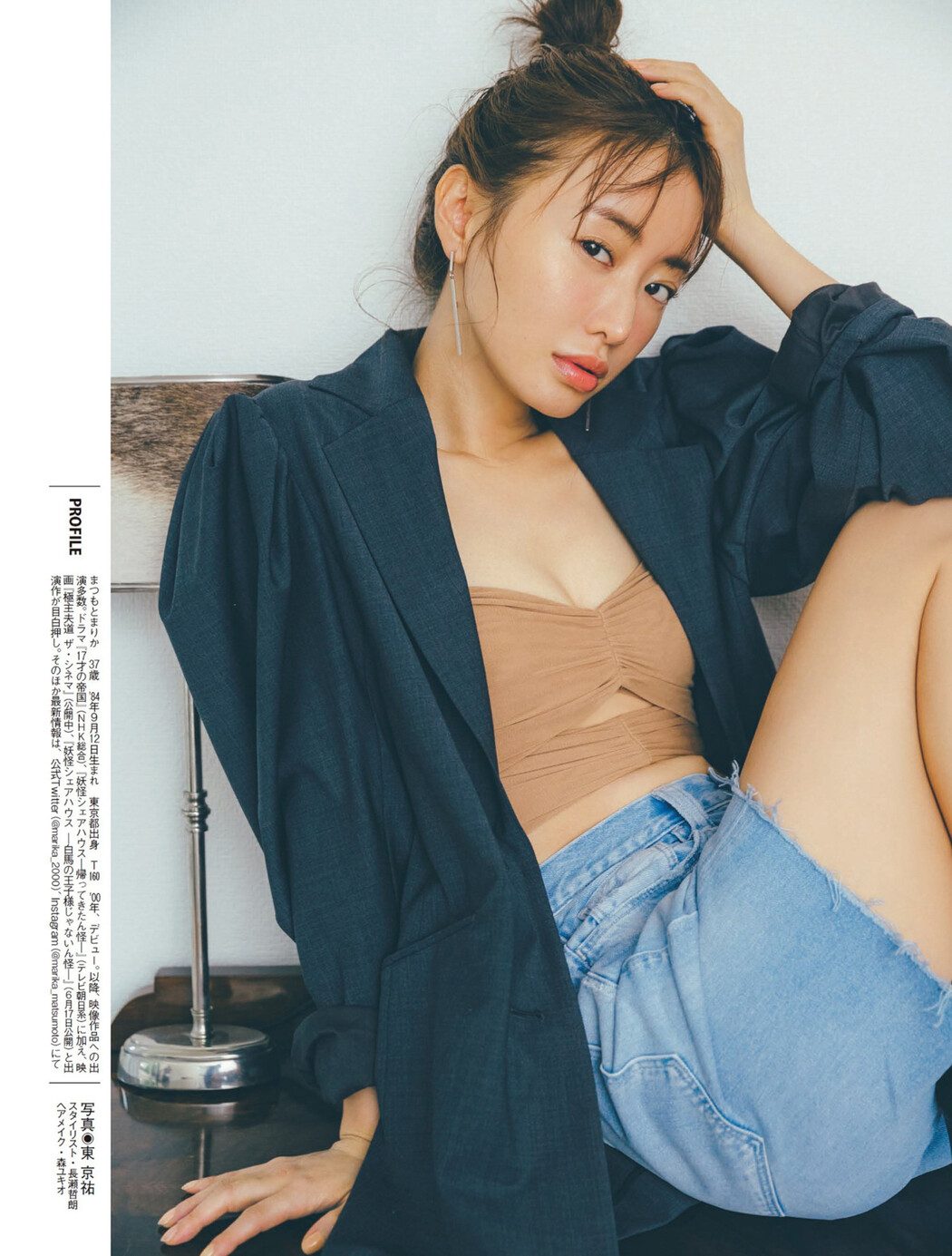 Marika Matsumoto 松本まりか, FLASH 2022.06.21 (フラッシュ 2022年6月21日号)