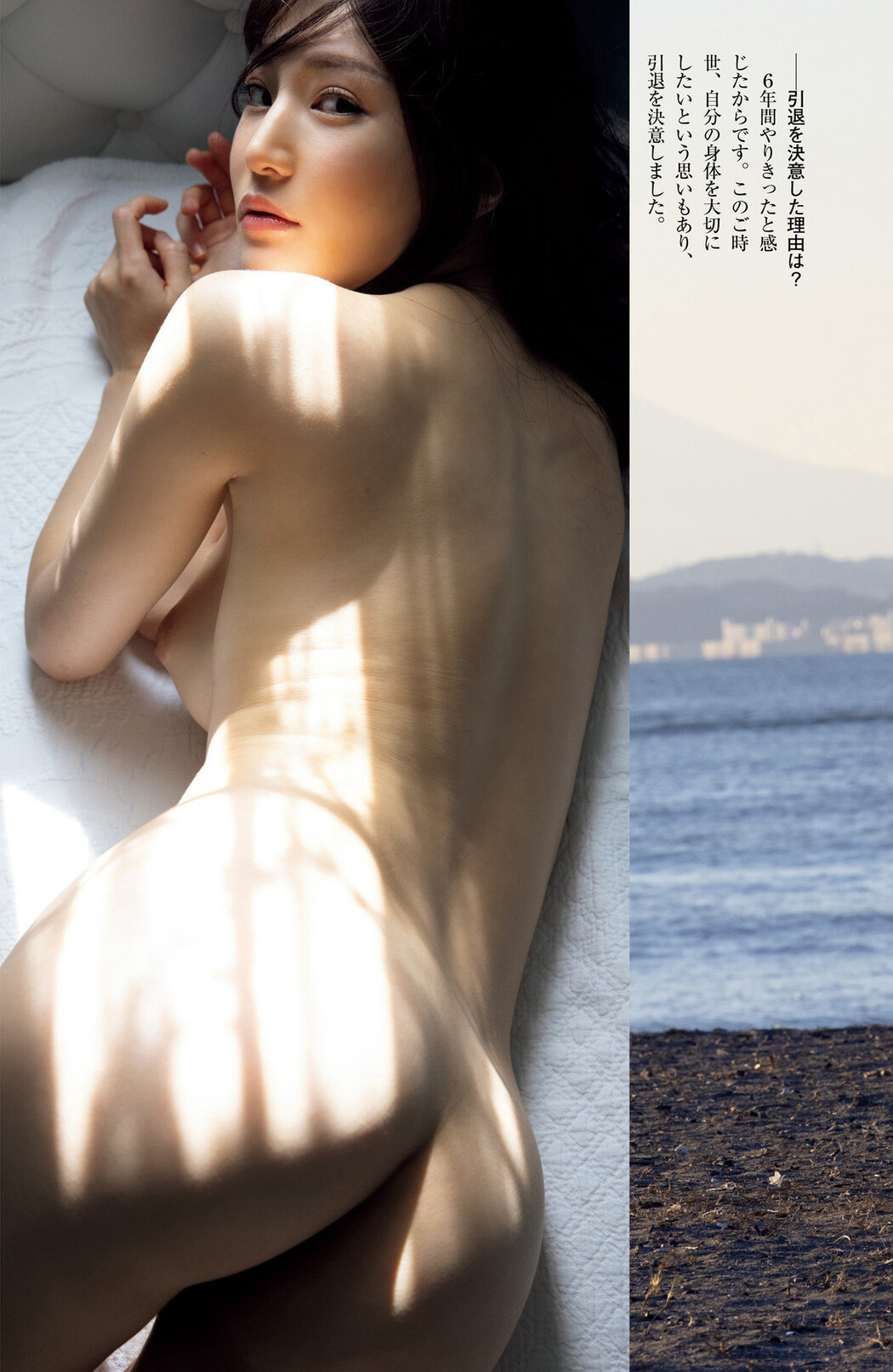 Shoko Takahashi 高橋しょう子, Shukan Post 2022.04.22 (週刊ポスト 2022年4月22日号)