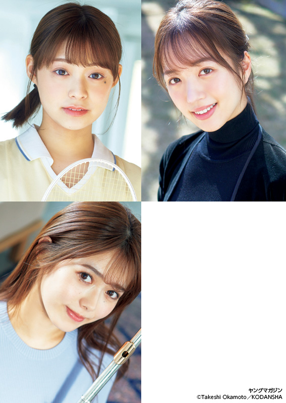 田﨑さくら 谷尻萌 刈川くるみ, Young Magazine 2022 No.24 (ヤングマガジン 2022年24号)