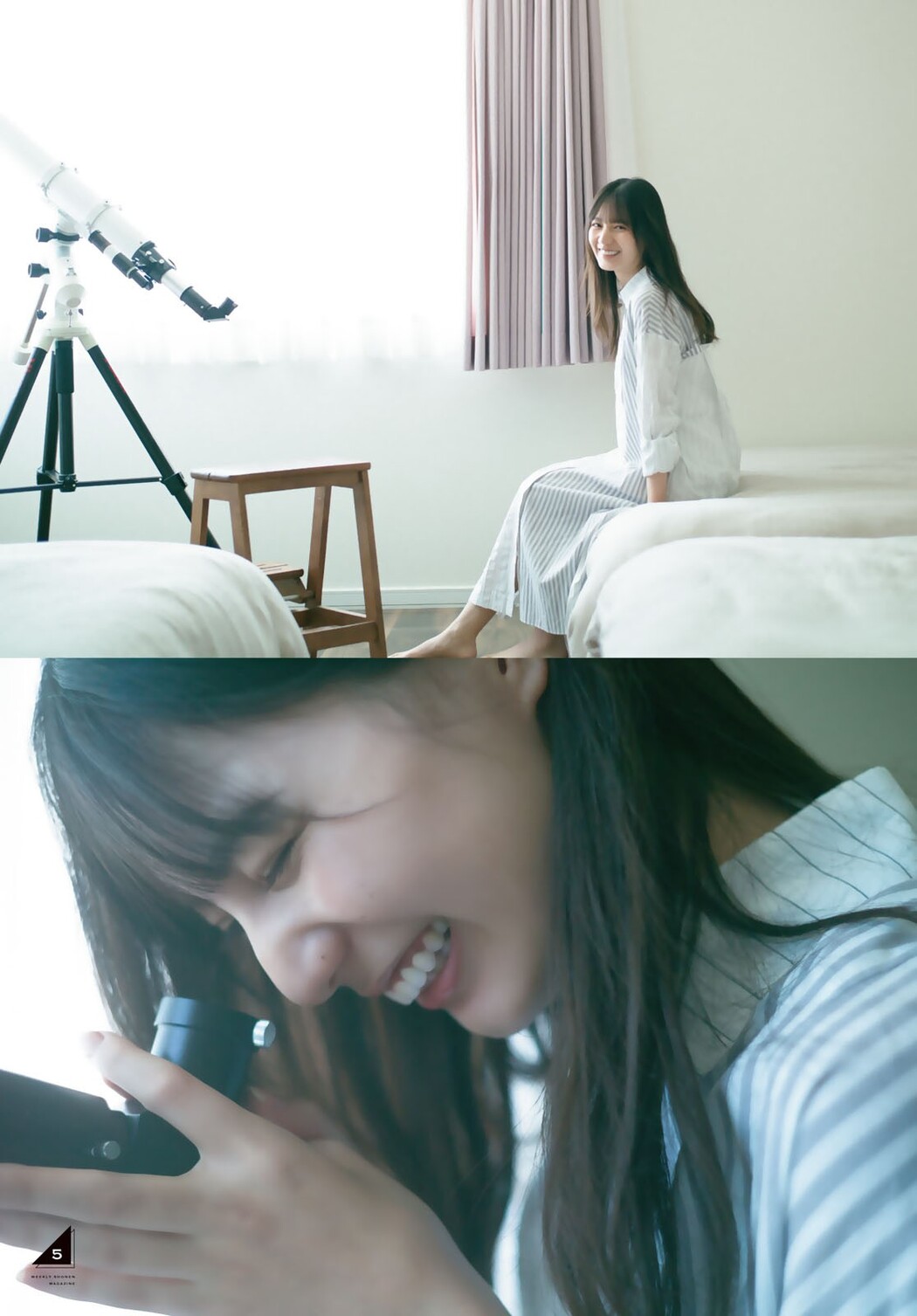 Nao Kosaka 小坂菜緒, Shonen Magazine 2022 No.27 (週刊少年マガジン 2022年27号)