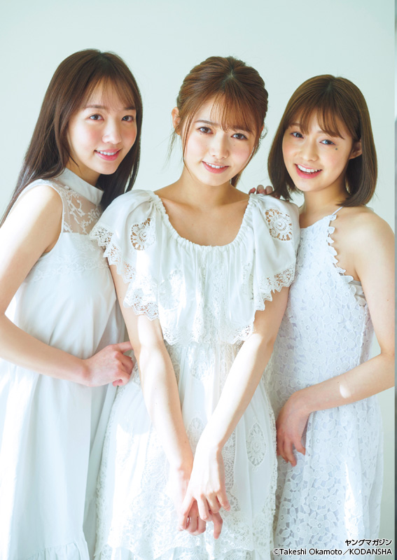 田﨑さくら 谷尻萌 刈川くるみ, Young Magazine 2022 No.24 (ヤングマガジン 2022年24号)