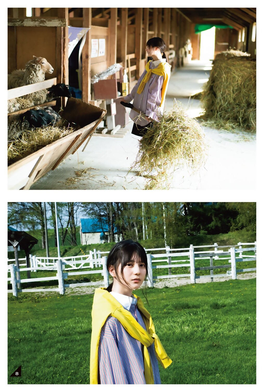 Nao Kosaka 小坂菜緒, Shonen Magazine 2022 No.27 (週刊少年マガジン 2022年27号)