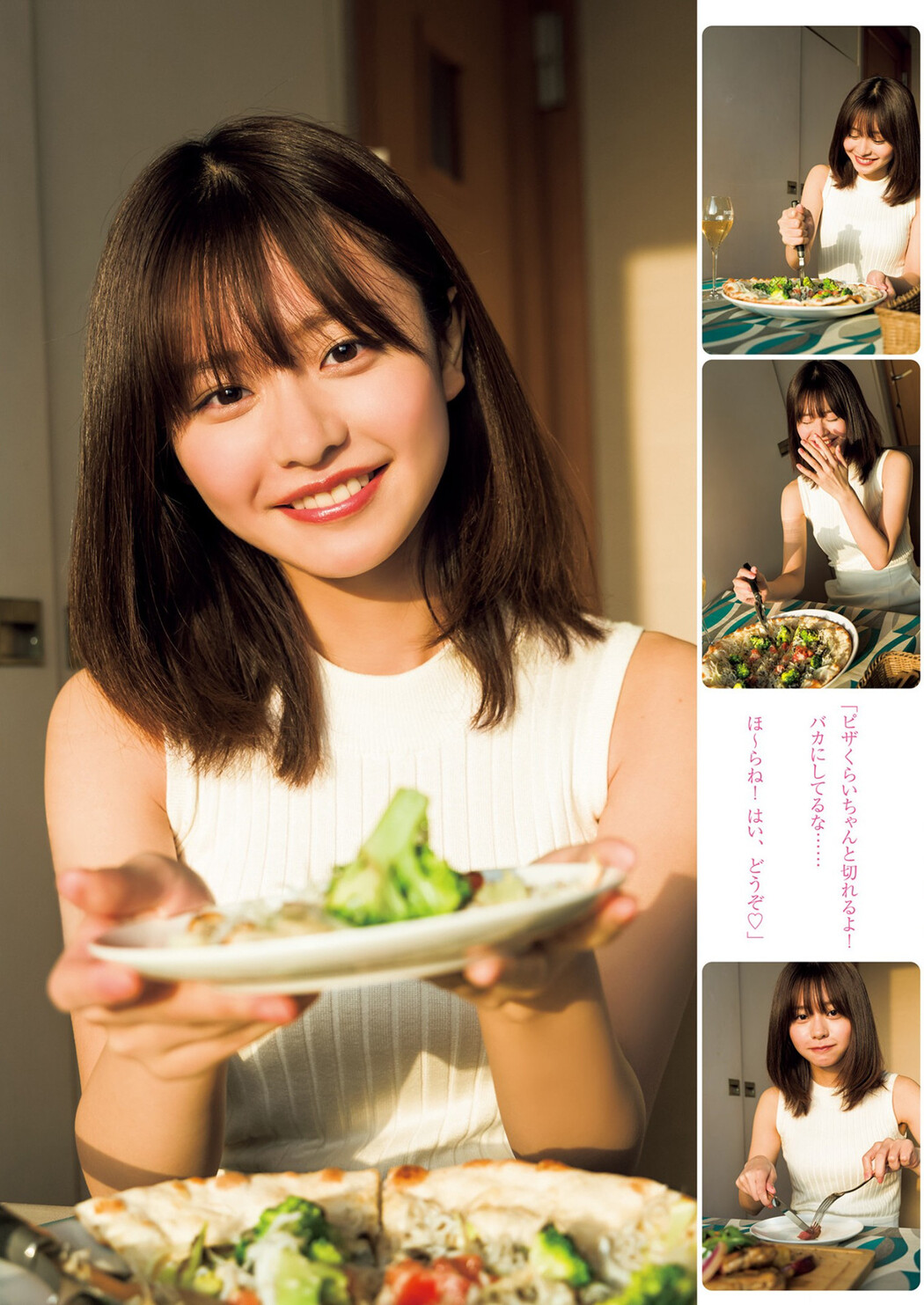 Yui Asakura 浅倉唯, Young Jump 2022 No.24 (ヤングジャンプ 2022年24号)