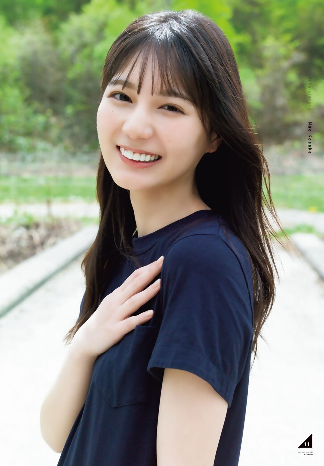 Nao Kosaka 小坂菜緒, Shonen Magazine 2022 No.27 (週刊少年マガジン 2022年27号)