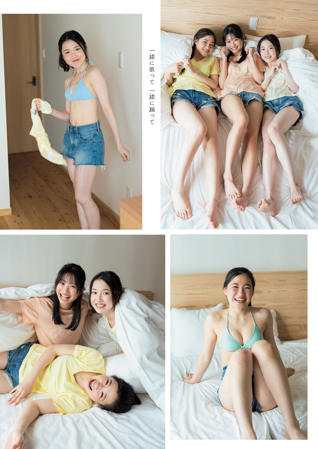 少女歌劇団ミモザーヌ, Weekly Playboy 2022 No.26 (週刊プレイボーイ 2022年26号)