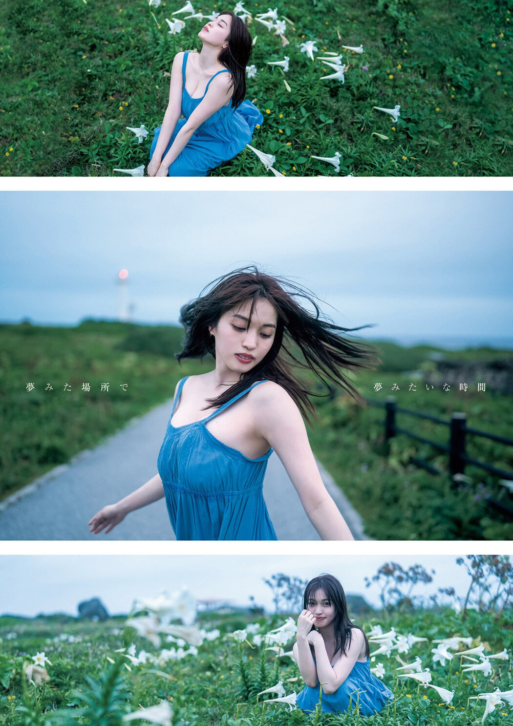 Miyu Murashima 村島未悠, Young Jump 2022 No.28 (ヤングジャンプ 2022年28号)