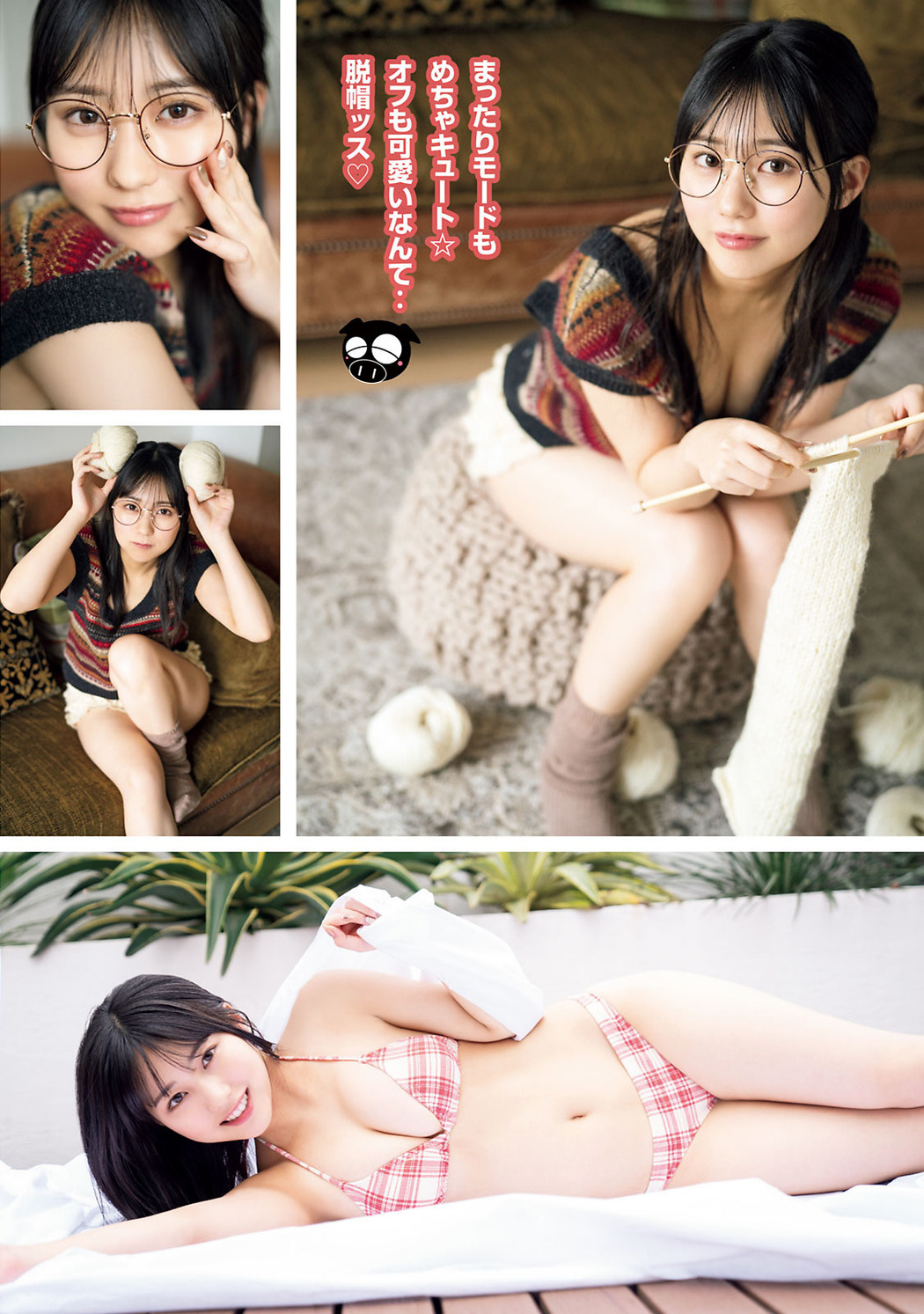 Miku Tanaka 田中美久, Young Magazine 2022 No.28 (ヤングマガジン 2022年28号)