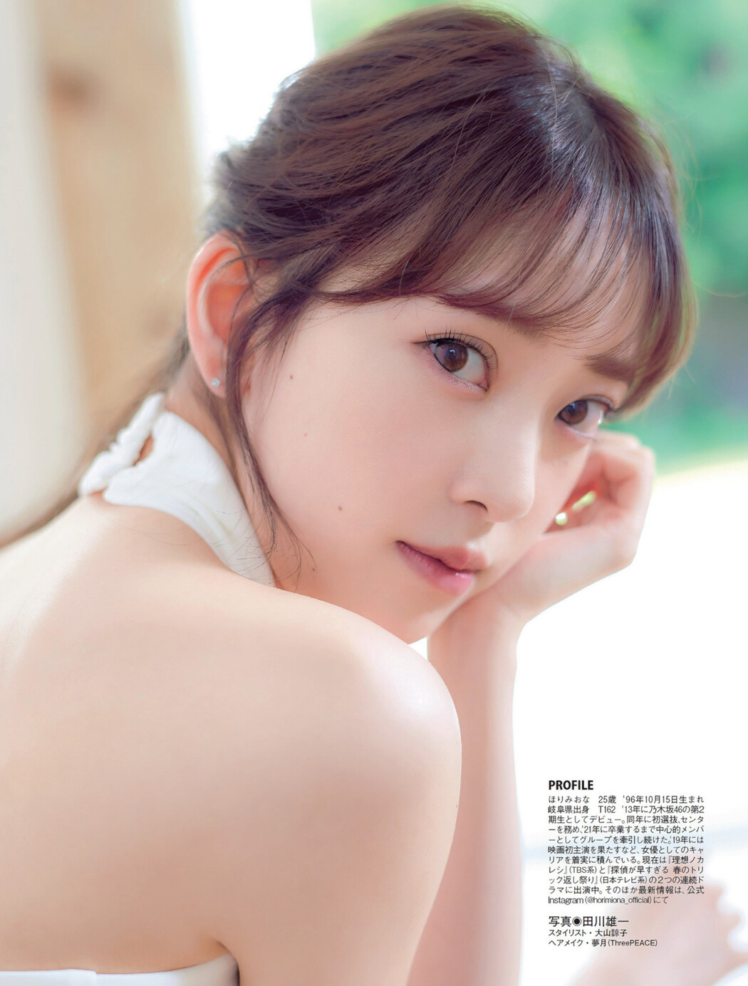 Miona Hori 堀未央奈, FLASH 2022.06.28 (フラッシュ 2022年6月28日号)