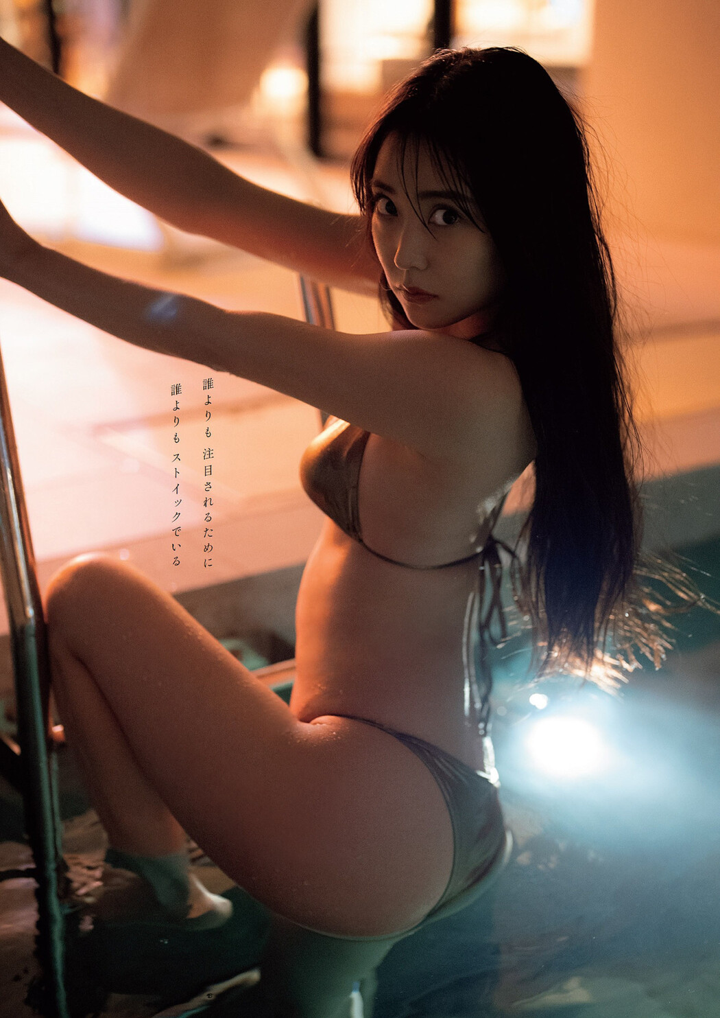 Miru Shiroma 白間美瑠, Weekly Playboy 2022 No.26 (週刊プレイボーイ 2022年26号)