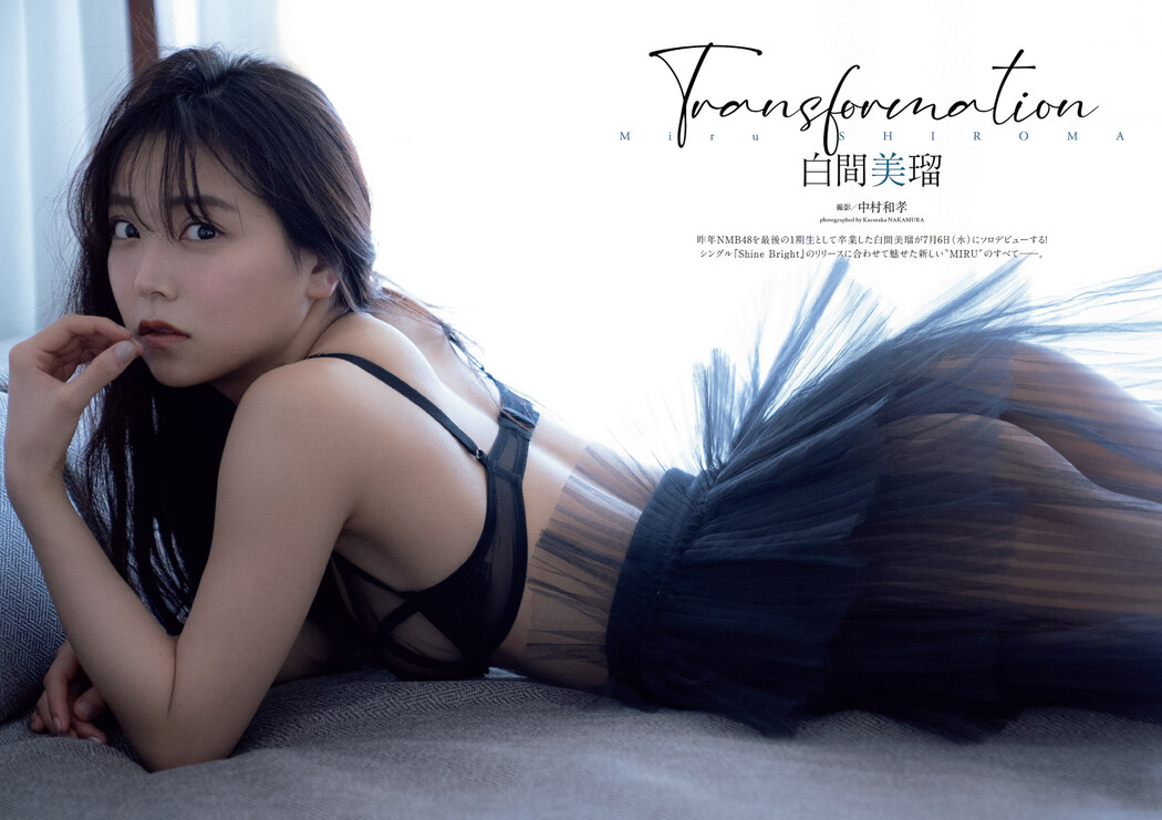 Miru Shiroma 白間美瑠, Weekly Playboy 2022 No.26 (週刊プレイボーイ 2022年26号)