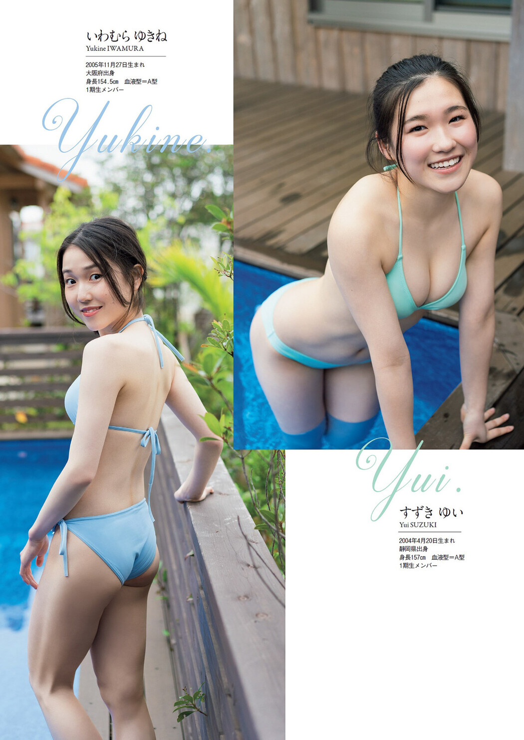 少女歌劇団ミモザーヌ, Weekly Playboy 2022 No.26 (週刊プレイボーイ 2022年26号)