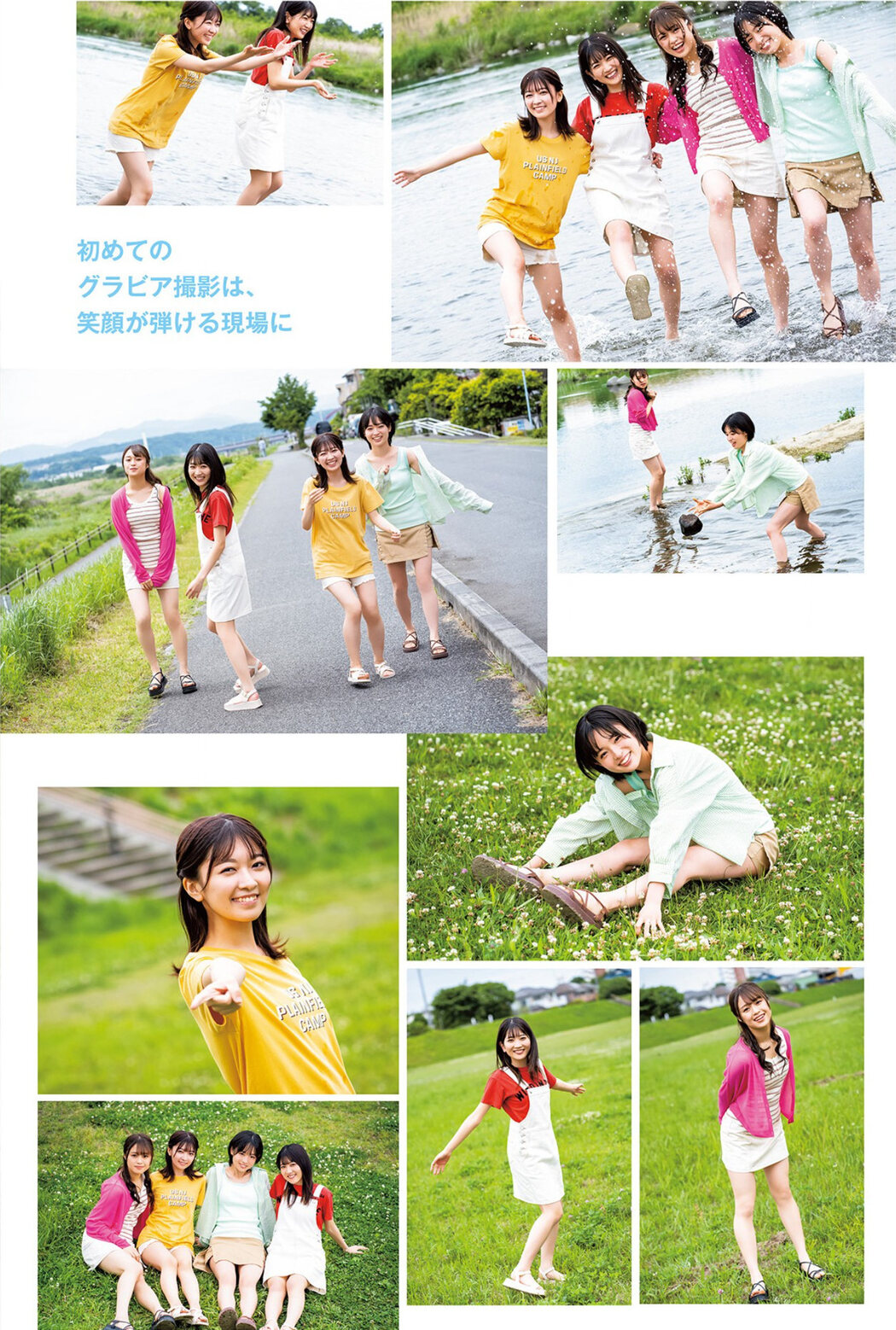 Liella! リエラ, Young Jump 2022 No.29 (ヤングジャンプ 2022年29号)