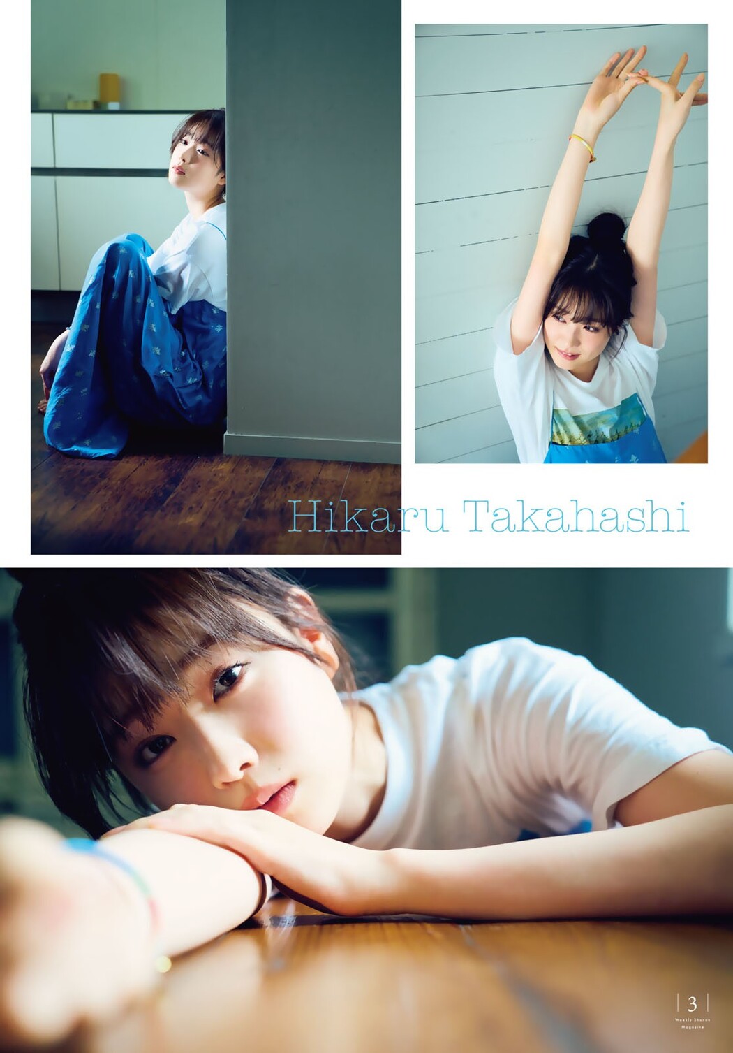 Hikaru Takahashi 髙橋ひかる, Shonen Magazine 2022 No.29 (週刊少年マガジン 2022年29号)