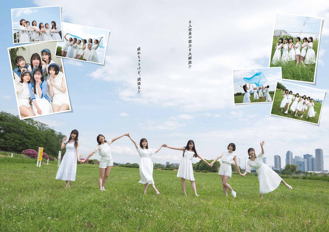 スラちゃんず△, Young Gangan 2022 No.13 (ヤングガンガン 2022年13号)