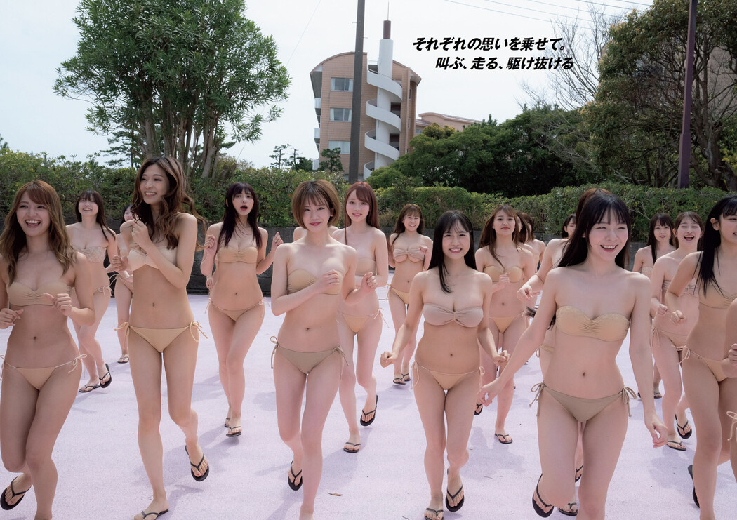 おっぱい祭りだ!73人の美女が大集合!! グラビアフェス!2022, Weekly Playboy 2022 No.20 (週刊プレイボーイ 2022年20号)