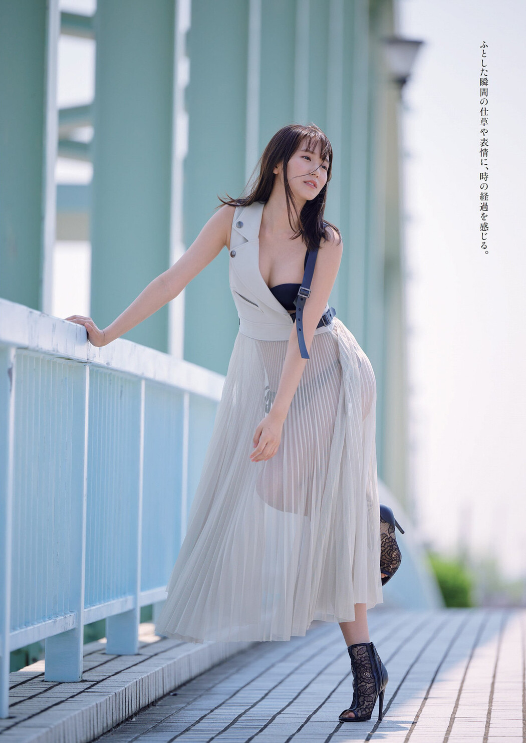 Nene Shida 志田音々, Weekly Playboy 2022 No.27 (週刊プレイボーイ 2022年27号)