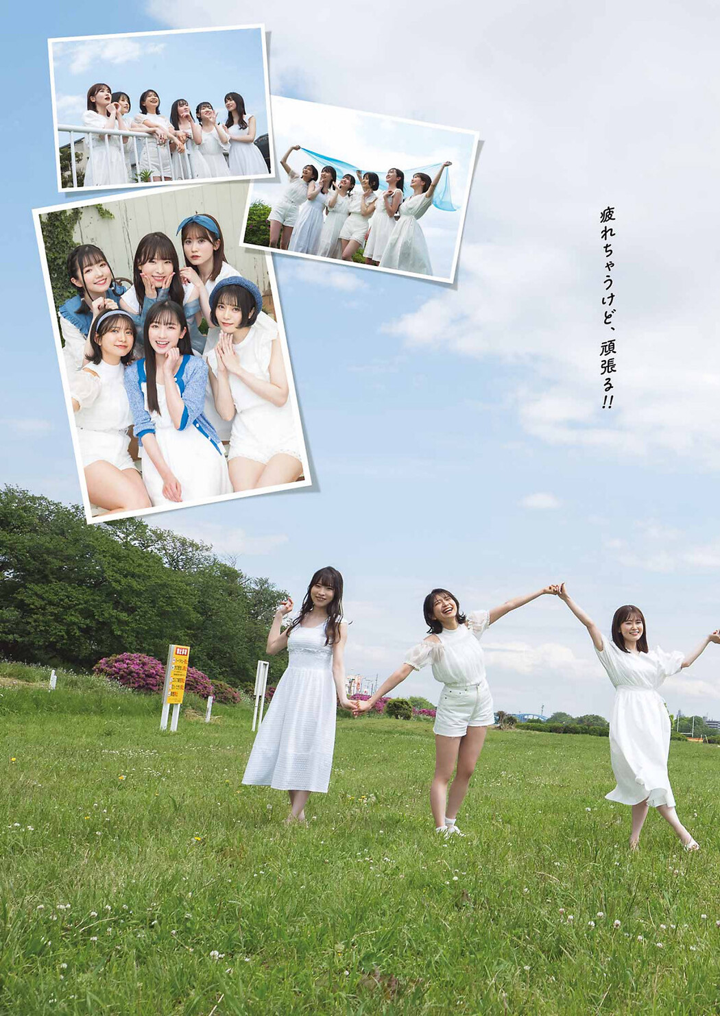 スラちゃんず△, Young Gangan 2022 No.13 (ヤングガンガン 2022年13号)