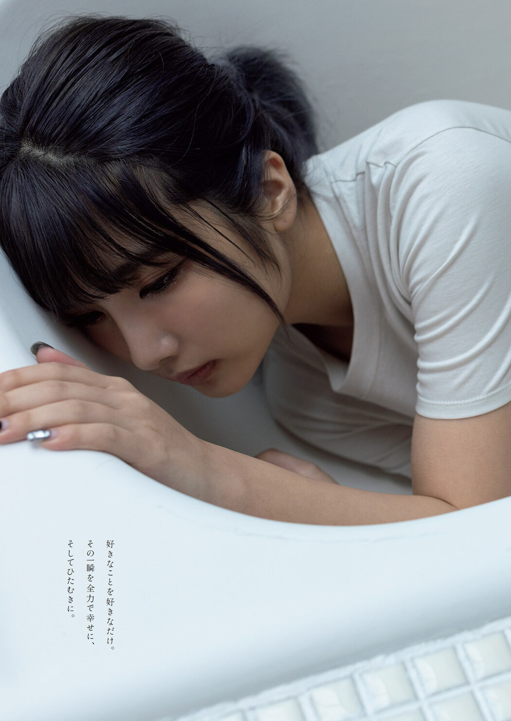 YUNOCY, Weekly Playboy 2022 No.27 (週刊プレイボーイ 2022年27号)