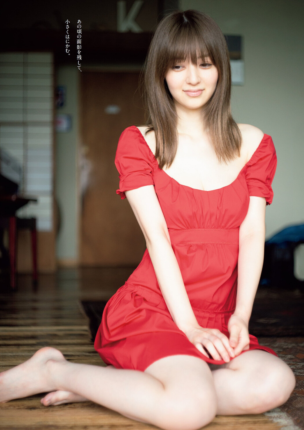 Rina Aizawa 逢沢りな, Weekly Playboy 2022 No.27 (週刊プレイボーイ 2022年27号)