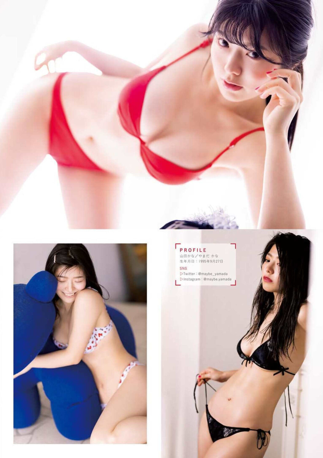 Kana Yamada 山田かな, Young King 2022 No.12 (ヤングキング 2022年12号)