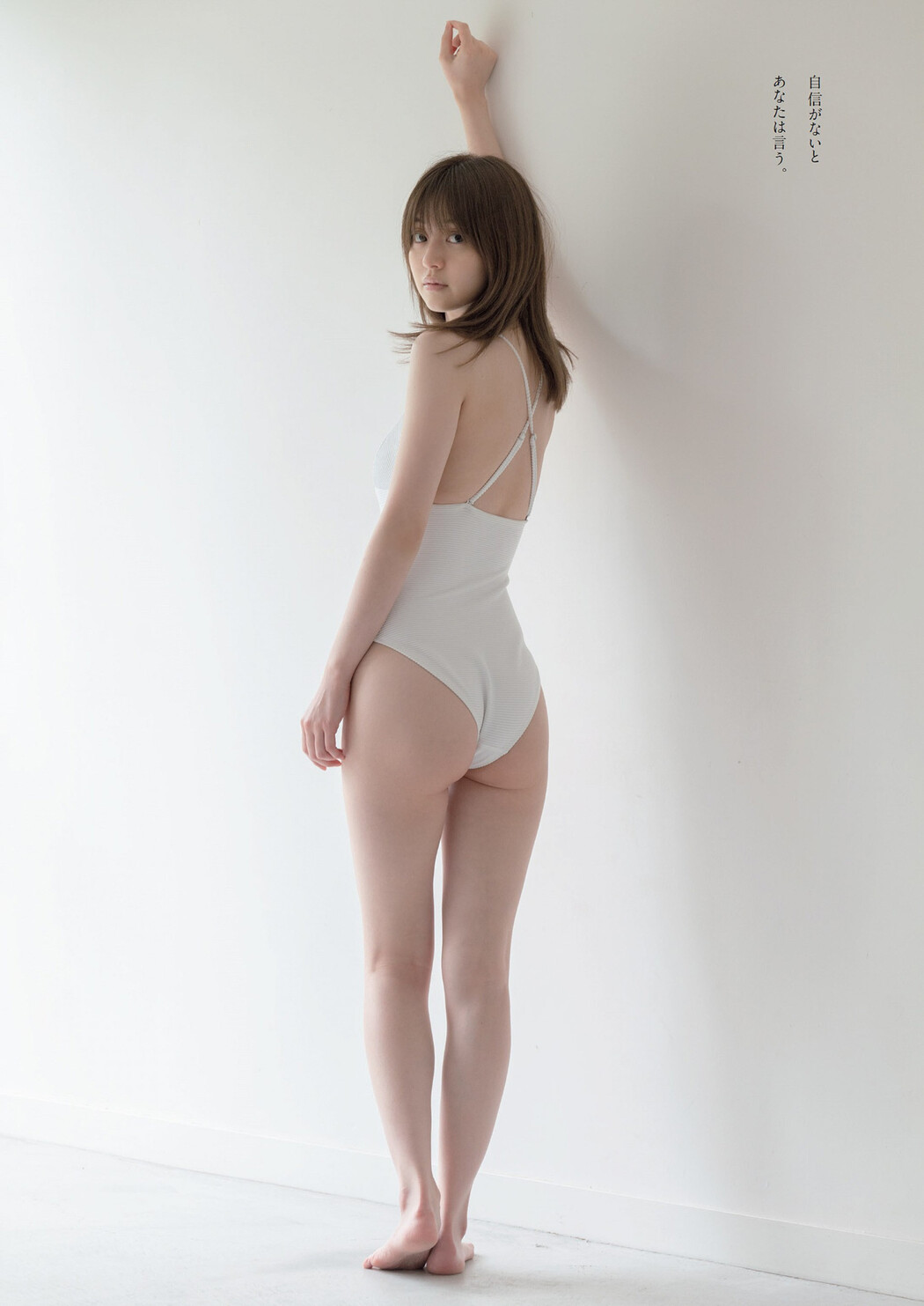 Rina Aizawa 逢沢りな, Weekly Playboy 2022 No.27 (週刊プレイボーイ 2022年27号)