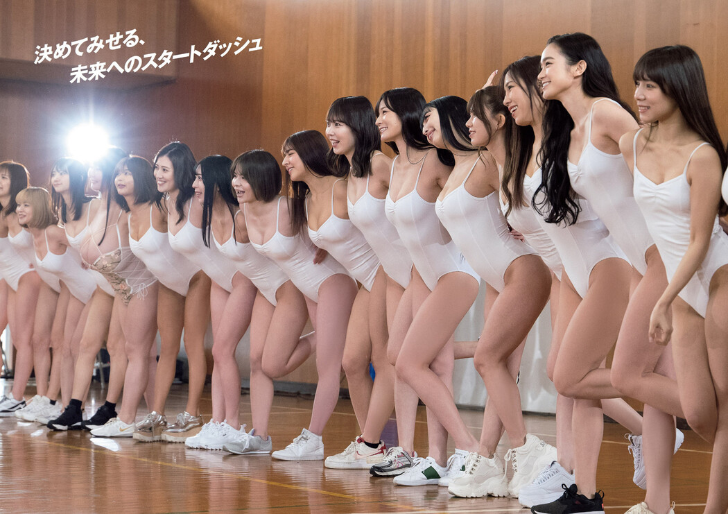 おっぱい祭りだ!73人の美女が大集合!! グラビアフェス!2022, Weekly Playboy 2022 No.20 (週刊プレイボーイ 2022年20号)