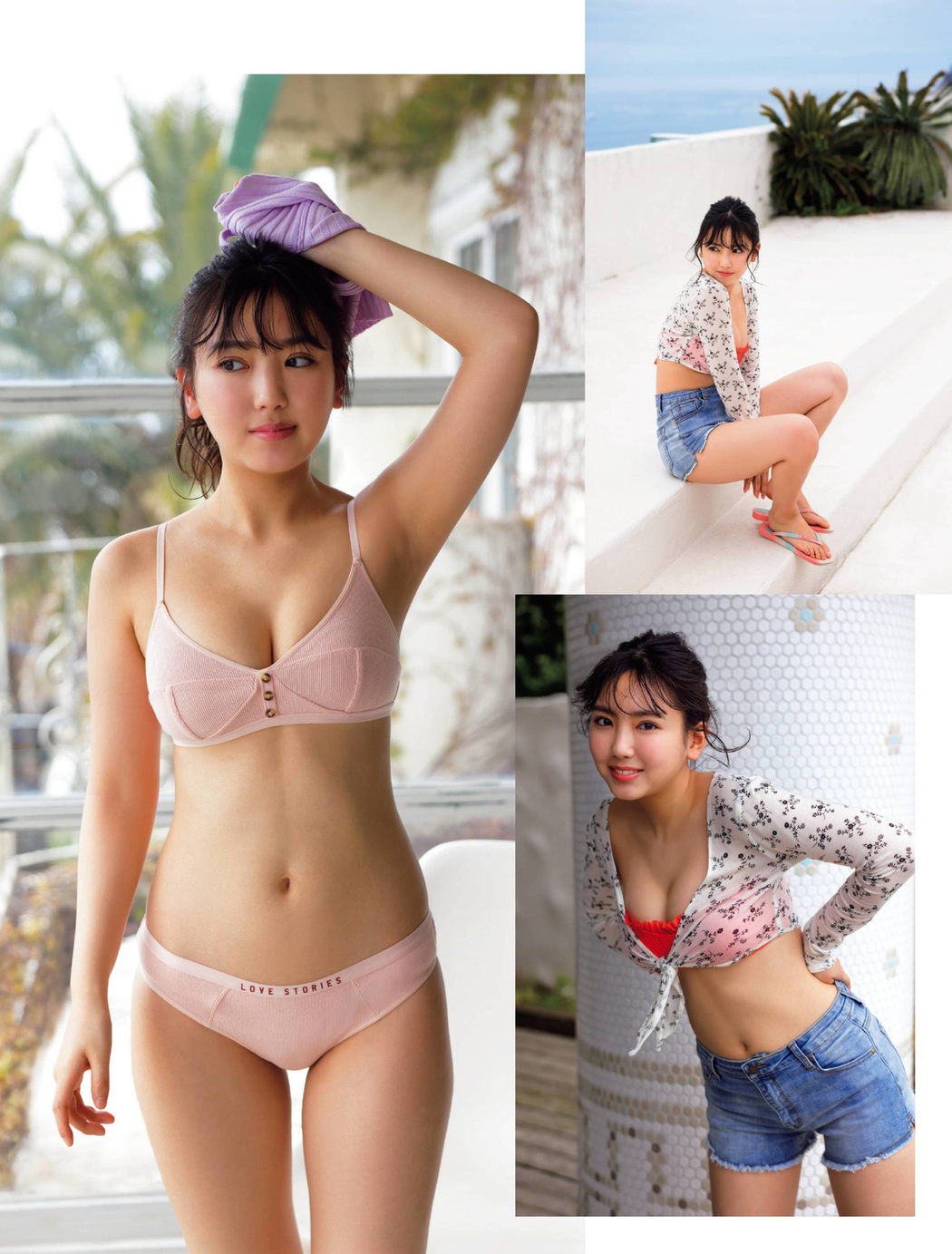 Aika Sawaguchi 沢口愛華, FRIDAY 2022.06.24 (フライデー 2022年6月24日号)