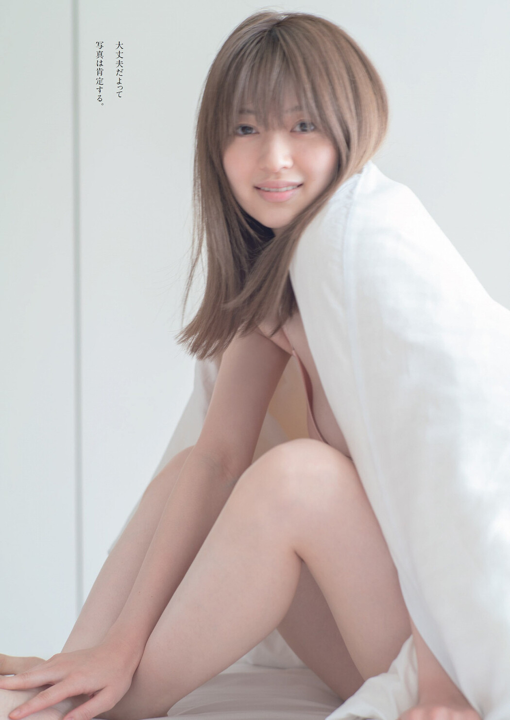 Rina Aizawa 逢沢りな, Weekly Playboy 2022 No.27 (週刊プレイボーイ 2022年27号)