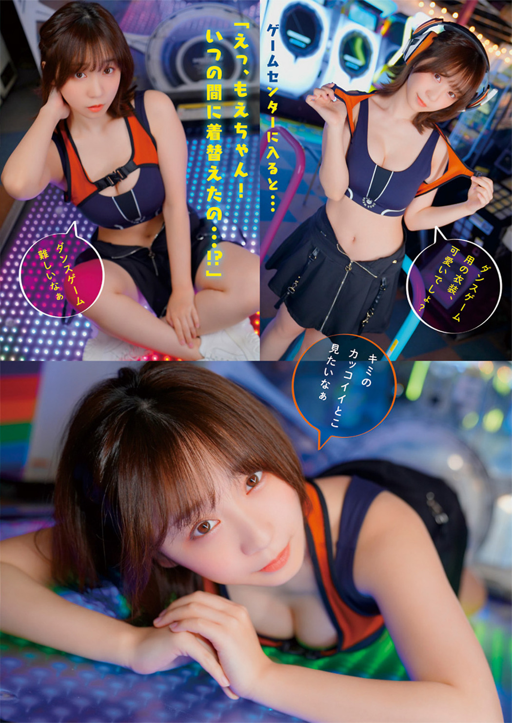 Moe Iori 伊織もえ, Young Animal 2022 No.13 (ヤングアニマル 2022年13号)