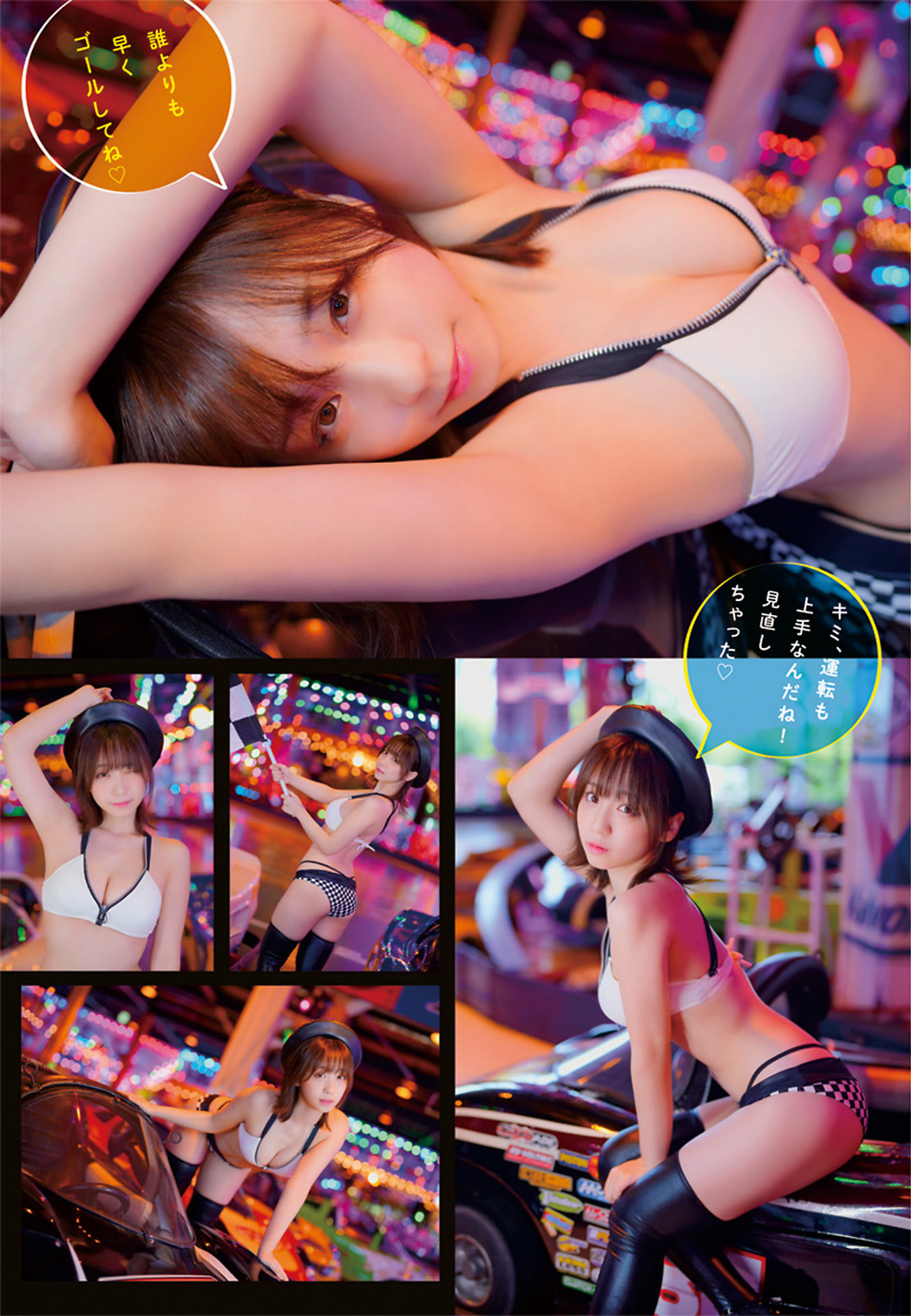 Moe Iori 伊織もえ, Young Animal 2022 No.13 (ヤングアニマル 2022年13号)